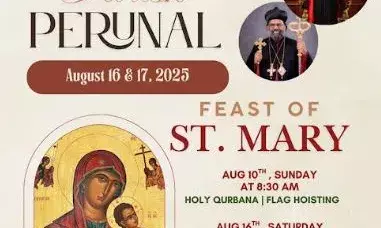 ടൊറോന്റോ, അജാക്സ് സെന്റ് മേരീസ് മലങ്കര ഓര്ത്തഡോക്ള്സ് പള്ളി പെരുനാള് 16, 17 തീയതികളില് ടൊറോന്റോ, അജാക്സ് സെന്റ് മേരീസ് മലങ്കര ഓര്ത്തഡോക്ള്സ് പള്ളി പെരുനാള് 16, 17 തീയതികളില്