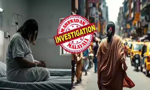 അഞ്ച് മാസം ഗർഭിണിയായ യുവതി; ആശുപത്രിയിൽ ചികിത്സയിൽ കഴിയുന്നതിനിടെ സ്വഭാവത്തിൽ മാറ്റം; ദുരൂഹത വർധിപ്പിച്ച് കൈയ്യിലെ പാസ്പോർട്ട്; ആ 25-കാരിയെ തിരഞ്ഞ് മുംബൈ പോലീസ്