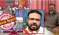 മുന് മന്ത്രിമാര്ക്കും ഇപ്പോഴത്തെ മന്ത്രിമാര്ക്കും ഫണ്ട് കിട്ടി; ഇതെല്ലാം പുറത്തു വന്നാല് പാര്ട്ടിയുടെയും സര്ക്കാരിന്റെയും അടിത്തറ തന്നെ ഇളകും; വിദേശ നിക്ഷേപ നിയമവും ലംഘിച്ചു; സര്ക്കാര് കമ്പനിയില് നിന്നും പണം തട്ടിയത് കടലാസ് കമ്പനിയിലൂടെ; രാജേഷ് കൃഷ്ണയുടെ വലിയ വളര്ച്ച അത്ഭുതമോ? ഷെര്ഷാദിന്റെ ആരോപണം ഇങ്ങനെ മുന് മന്ത്രിമാര്ക്കും ഇപ്പോഴത്തെ മന്ത്രിമാര്ക്കും ഫണ്ട് കിട്ടി; ഇതെല്ലാം പുറത്തു വന്നാല് പാര്ട്ടിയുടെയും സര്ക്കാരിന്റെയും അടിത്തറ തന്നെ ഇളകും; വിദേശ നിക്ഷേപ നിയമവും ലംഘിച്ചു; സര്ക്കാര് കമ്പനിയില് നിന്നും പണം തട്ടിയത് കടലാസ് കമ്പനിയിലൂടെ; രാജേഷ് കൃഷ്ണയുടെ വലിയ വളര്ച്ച അത്ഭുതമോ? ഷെര്ഷാദിന്റെ ആരോപണം ഇങ്ങനെ
