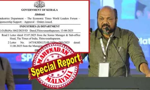 മന്ത്രി രാജീവിന് ഡല്‍ഹി താജ് പാലസില്‍ 12 മിനിറ്റ് സംസാരിക്കാനും വിഐപി ലോഞ്ചിലിരിക്കാനും ഒരു പത്ര സ്ഥാപനത്തിന് കൊടുക്കുന്നത് നികുതി പണത്തില്‍ നിന്നും 75 ലക്ഷം; 11ന് കെഎസ്‌ഐഡിസി കൊടുത്ത കത്തില്‍ രണ്ടു ദിവസം കൊണ്ട് ഉത്തരവും; ടൈംസ് ഓഫ് ഇന്ത്യയുടെ എക്കണോമിക് ഫോറം കേരളം നടത്തുന്ന കഥ