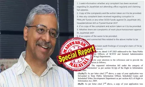 അതൊക്കെ ഡോ. ജയതിലകിന്റെ സ്വകാര്യ രഹസ്യം;  അദര്‍ ഡ്യൂട്ടി യില്‍ ഹാജരാകാത്തതും മുഴുവന്‍ ശമ്പളവും കൈപ്പറ്റുന്നതും പൊതുജനം അറിഞ്ഞിട്ടും പരാതിയും നടപടിയും രഹസ്യ രേഖ; സ്ത്രീകളെ പീഡിപ്പിച്ചാലും പരാതിയുണ്ടോ എന്നു പോലും ആരും അറിയാന്‍ പാടില്ല; ചീഫ് സെക്രട്ടറിയുടെ മുന്‍കാല പ്രവര്‍ത്തനങ്ങള്‍ രഹസ്യ രേഖയാക്കി കരുതല്‍