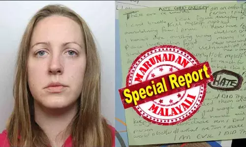 ആശുപത്രിയില്‍ നവജാത ശിശുക്കള്‍ക്ക് ലഭിക്കുന്ന മോശം പരിചരണം ചൂണ്ടിക്കാട്ടിയതാണ് ലൂസി ലെറ്റ്ബിയെ കൊലപാതകിയാക്കി ചിത്രീകരിക്കാന്‍ കാരണമെന്ന് പുതിയ രേഖകള്‍; ഏഴ് നവജാത ശിശുക്കളെ കൊന്ന നഴ്സിന്റെ കേസ് പുതിയ വഴിത്തിരുവില്‍; ലണ്ടന്‍ കേസില്‍ ട്വിസ്റ്റ്