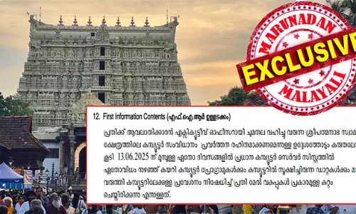 ഉത്സവം മുഴുവന്‍ നടത്തിയിരുന്ന ബാഗ്ലൂരുകാരനുമായി തെറ്റിയ ജീവനക്കാരിലെ പ്രമുഖന്‍; തൊഴിലാളി സംഘടനാ നേതാവിന്റെ വിശ്വസ്തന്‍ ആരും അറിയാതെ ഉത്സവ നേര്‍ച്ചകള്‍ മറ്റുള്ളവര്‍ക്കായി ബുക്ക് ചെയ്തു; സ്റ്റോര്‍ റൂമിലേക്ക് സ്ഥലം മാറ്റിയ ജീവനക്കാരന്റേത് ഡാറ്റാ ഹാക്കിംഗ്! ശ്രീപത്മനാഭ സ്വാമി ക്ഷേത്രത്തിലെ കമ്പ്യൂട്ടറുകളും സുരക്ഷിതമല്ല; സെര്‍വ്വര്‍ സിസ്റ്റത്തില്‍ നുഴഞ്ഞു കയറ്റം; കേസെടുത്ത് സൈബര്‍ പോലീസ്; ക്ഷേത്രത്തിലെ പോര് മൂക്കുമ്പോള്‍