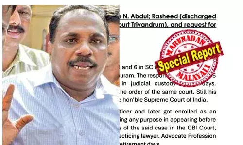 ഉണ്ണിത്താന്‍ വധശ്രമക്കേസില്‍ സിബിഐ കോടതി വിചാരണ കൂടാതെ ഒഴിവാക്കിയ അഞ്ചാം പ്രതി: എസ്.പിയായി വിരമിച്ചപ്പോള്‍ അഭിഭാഷക വേഷമണിഞ്ഞു; സിബിഐ കോടതിയില്‍ തുടരുന്ന ഉണ്ണിത്താന്‍ കേസ് വിളിക്കുമ്പോള്‍ അവിടെ ഹാജര്‍; വിചാരണയ്ക്ക് വരുന്ന പ്രതികളെയും സാക്ഷികളെയും ഭീഷണിപ്പെടുത്തിയെന്ന് മുന്‍ എസ്.പി എന്‍. അബ്ദുള്‍ റഷീദിനെതിരേ പരാതി