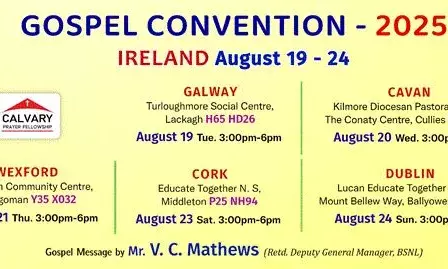 കാല്വറി പ്രയര് ഫെല്ലോഷിപ്പിന്റെ ആഭിമുഖ്യത്തില് സുവിശേഷയോഗം 19 മുതല് കാല്വറി പ്രയര് ഫെല്ലോഷിപ്പിന്റെ ആഭിമുഖ്യത്തില് സുവിശേഷയോഗം 19 മുതല്