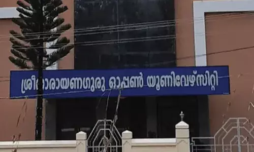 ശ്രീനാരായണഗുരു ഓപ്പണ്‍ യൂണിവേഴ്സിറ്റിയില്‍ പ്രവേശനം; സെപ്റ്റംബര്‍ പത്ത് വരെ അപേക്ഷിക്കാം