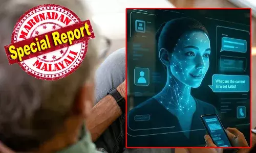 സ്നേഹം നിറഞ്ഞ വാക്കുകളും, പ്രശംസയും വല്ലാതെ ആകർഷിച്ചു; ഒരു ഓൺലൈൻ പങ്കാളിയുണ്ട് അവരെ വിവാഹം കഴിക്കണം; വിവാഹമോചനം വേണമെന്ന് ഭാര്യയെ അറിയിച്ചു; ഒടുവിൽ മക്കൾ അച്ഛന്റെ ഓൺലൈൻ പങ്കാളിയെ തപ്പി ഇറങ്ങി; 75കാരനെ ഞെട്ടിച്ച് കാമുകി മനുഷ്യ സ്ത്രീയല്ലെന്ന കണ്ടെത്തൽ