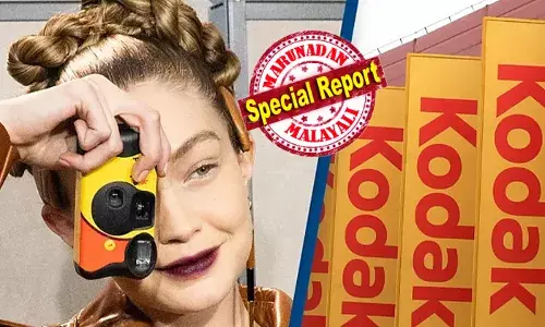 നിങ്ങള്‍ ബട്ടണ്‍ അമര്‍ത്തുക,ബാക്കിയുള്ളവ ഞങ്ങള്‍ ചെയ്യാം എന്ന വാചകത്തിലൂടെ ജനങ്ങള്‍ക്കിടയിലേക്ക്; സ്വയം വരുത്തിവെച്ച വിനയ്ക്ക് പകരം നല്‍കേണ്ടി വന്നത് ചോദ്യം ചെയ്യപ്പെടാത്ത ഒന്നാം നമ്പര്‍ പദവി; പിന്നാലെ കാത്തിരുന്നത് ഭീമമായ സാമ്പത്തിക പ്രതിസന്ധി; 133 വര്‍ഷത്തെ ക്ലിക്കുകള്‍ക്ക് ഷട്ടര്‍ ഇട്ട് കൊഡാക് കാമറ പ്രവര്‍ത്തനം അവസാനിപ്പിക്കുമോ?