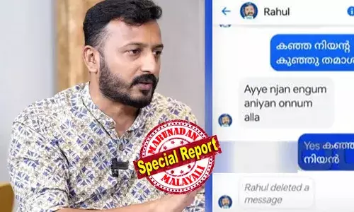 ജാഡക്കാരി, സൗന്ദര്യം ഉള്ളതിന്റെ ജാഡ;  താന്‍ മുടിഞ്ഞ ഗ്ലാമര്‍ അല്ലേ? നാച്വറല്‍ ഫോട്ടോസ് ഒക്കെ കണ്ടിട്ടുണ്ട്, താന്‍ പൊളി ആണ്;  സുന്ദരിമാര്‍ എല്ലാം ഇങ്ങനെയാ; മെസഞ്ചറില്‍ വനിതാ യൂത്ത് കോണ്‍ഗ്രസ് പ്രവര്‍ത്തകര്‍ക്ക് അയച്ച ചാറ്റുകള്‍ പുറത്ത്; രാഹുല്‍ മാങ്കൂട്ടത്തില്‍ കൂടുതല്‍ പ്രതിരോധത്തില്‍