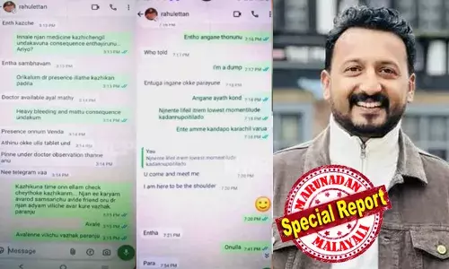 ഞാന്‍ മരുന്ന് കഴിച്ചെങ്കില്‍ ഉണ്ടാകുന്ന കോണ്‍സിക്വന്‍സ് എന്താകുമായിരുന്നു അറിയോ? അമിത രക്തസ്രാവവും മറ്റ് പ്രശ്നങ്ങളും ഉണ്ടാകുമെന്ന് യുവതി;  ഡോക്ടറെ കാണണം എന്നൊന്നും ഇല്ല,  അതിനൊക്കെയുളള മരുന്നുണ്ട്;  നീ തന്നെ പ്രശ്നം തീര്‍ക്കൂവെന്ന് രാഹുലേട്ടന്‍;    യുവതിയെ ഗര്‍ഭച്ഛിദ്രത്തിന് പ്രേരിപ്പിക്കുന്ന രാഹുല്‍ മാങ്കൂട്ടത്തിലിന്റെ ചാറ്റിന്റെ കൂടുതല്‍ വിശദാംശങ്ങള്‍ പുറത്ത്; പൊലീസില്‍ പരാതി നല്‍കി