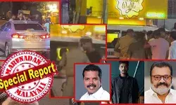 കേന്ദ്രമന്ത്രിയുടെ മകന് മദ്യപിച്ചുവെന്ന് കേട്ടതും ജീപ്പില് കയറ്റി കൊണ്ടു പോയ കേരളാ പോലീസ്; കോണ്ഗ്രസ് നേതാവിനെ കസ്റ്റഡിയിലും എടുത്തില്ല; സുരേഷ് ഗോപിയുടെ മകന് മദ്യപിച്ചിരുന്നുവെങ്കില് കേസ് മറ്റൊരു തലത്തില് എത്തുമായിരുന്നു? വില്ലനായത് യൂടേണ്! ആ സമയം അവിടെ മറ്റൊരു അപകടവും ഉണ്ടായി; ശാസ്തമംഗലം തര്ക്കം അതിരുവിട്ടത് ഇങ്ങനെ കേന്ദ്രമന്ത്രിയുടെ മകന് മദ്യപിച്ചുവെന്ന് കേട്ടതും ജീപ്പില് കയറ്റി കൊണ്ടു പോയ കേരളാ പോലീസ്; കോണ്ഗ്രസ് നേതാവിനെ കസ്റ്റഡിയിലും എടുത്തില്ല; സുരേഷ് ഗോപിയുടെ മകന് മദ്യപിച്ചിരുന്നുവെങ്കില് കേസ് മറ്റൊരു തലത്തില് എത്തുമായിരുന്നു? വില്ലനായത് യൂടേണ്! ആ സമയം അവിടെ മറ്റൊരു അപകടവും ഉണ്ടായി; ശാസ്തമംഗലം തര്ക്കം അതിരുവിട്ടത് ഇങ്ങനെ