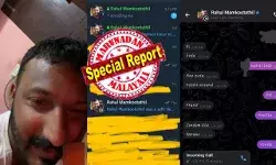 ലൈംഗിക ഉദ്ദേശ്യത്തോടെ സമീപിച്ചു; വിവാഹ വാഗ്ദാനം നല്കി പീഡിപ്പിച്ചു; ആരുമല്ലാതിരുന്ന കാലത്ത് പുറത്ത് പറയരുതെന്ന് അപേക്ഷിച്ച ആള്ക്ക് അധികാരം കിട്ടിയപ്പോള് ഭാവം മാറി; ഐ ഡോണ്ട് കെയര് എന്ന് വെല്ലുവിളി; രാഹുല് മാങ്കൂട്ടത്തിലിനെതിരെ ഗുരുതര ആരോപണവുമായി യുവതി ലൈംഗിക ഉദ്ദേശ്യത്തോടെ സമീപിച്ചു; വിവാഹ വാഗ്ദാനം നല്കി പീഡിപ്പിച്ചു; ആരുമല്ലാതിരുന്ന കാലത്ത് പുറത്ത് പറയരുതെന്ന് അപേക്ഷിച്ച ആള്ക്ക് അധികാരം കിട്ടിയപ്പോള് ഭാവം മാറി; ഐ ഡോണ്ട് കെയര് എന്ന് വെല്ലുവിളി; രാഹുല് മാങ്കൂട്ടത്തിലിനെതിരെ ഗുരുതര ആരോപണവുമായി യുവതി