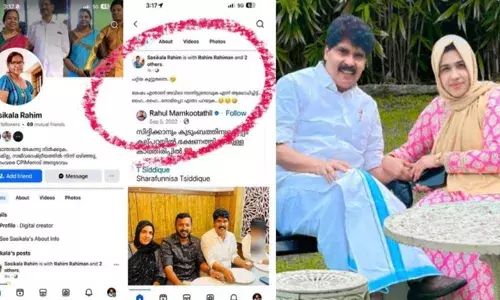 ഏത് ചീഞ്ഞുനാറിയ കഥകള്‍ക്കൊപ്പവും ചേര്‍ത്ത് അപഹസിക്കാനുള്ളതല്ല എന്റെ കുടുംബ ജീവിതം; രാഹുല്‍ മാങ്കൂട്ടത്തിലിനൊപ്പമുള്ള ഫോട്ടോയെ തെറ്റായി ചിത്രീകരിച്ച് കമന്റുകള്‍: പരാതി നല്‍കി ടി.സിദ്ധിഖിന്റെ ഭാര്യ