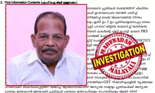 എം.ആര്‍.ടി പാത്രകട ഉടമയുടെ മരണത്തില്‍ ദുരൂഹത; സംശയങ്ങളുമായി ഇളയ മകന്‍; ജ്യേഷ്ഠനും ഭാര്യയും ചേര്‍ന്ന് സാമ്പത്തിക ലാഭത്തിനു വേണ്ടി പിതാവിന് മതിയായ ചികിത്സ നല്‍കിയില്ലെന്ന് ആരോപണം; കേസെടുത്ത് മൂന്നുവര്‍ഷമായിട്ടും എങ്ങുമെത്താതെ അന്വേഷണം; ഹൈക്കോടതിയെ സമീപിച്ച് മകന്‍