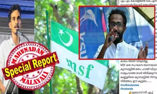 എം എസ് എഫിന് വര്‍ഗ്ഗീയ ചാപ്പ കുത്താനുള്ള എസ് എഫ് ഐ അജണ്ട വിലപ്പോവില്ല; ലീഗ് വിദ്യാര്‍ത്ഥി സംഘടനയ്ക്ക് വര്‍ഗ്ഗീയമില്ലെന്ന് അലോഷ്യസ് സേവ്യര്‍; എം എസ് എഫുമായുള്ള മുന്നണി ബന്ധം ശക്തം; കണ്ണൂരിലെ പ്രാദേശികമായുള്ള പ്രശ്‌നങ്ങള്‍ ഉടനടി പരിഹരിക്കുമെന്ന് കെ എസ് യു; മുബാസിന് ഇനി എന്തു സംഭവിക്കും?