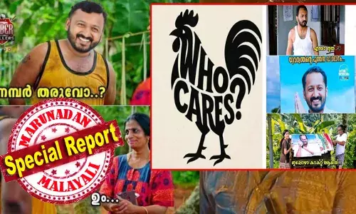 രാജി ചോദിച്ചാൽ അവൻ രാജിയുടെ നമ്പർ ചോദിക്കും; ജ്യോതി പെൺകുട്ടിയാണെന്ന് കരുതി വിളിച്ചത് ജ്യോതികുമാർ ചാമക്കാലയെ; ഇനി മുതൽ രാഹുൽ മാങ്കൂട്ടത്തിൽ ഉള്ളതല്ല കോഴിക്കൂട്ടത്തിൽ ഉള്ളതാണ്; വൈറലായി കോഴിയുടെ രൂപത്തിലെ ഹൂ കെയേഴ്സ് മീം; രാഹുൽ മാങ്കൂട്ടത്തിലിനെതിരെ സമൂഹമാധ്യമങ്ങളിൽ ട്രോൾ മഴ