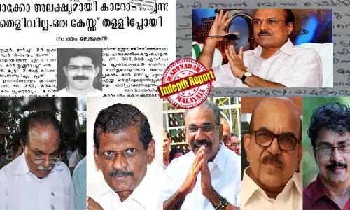 കാറില്‍ ഒരു സ്ത്രീ ഉണ്ടായതിനാല്‍ രാഷ്ട്രീയ ജീവിതം തുലഞ്ഞ പി ടി ചാക്കോ; സൂര്യനെല്ലിയില്‍ കുര്യനും ഐസ്‌ക്രീമില്‍ കുഞ്ഞാലിക്കുട്ടിയും; ആകാശപീഡനത്തില്‍ പി ജെ ജോസഫ്; പൂച്ചക്കുട്ടിയില്‍ കുടുങ്ങിയ ശശീന്ദ്രന്‍; പി ശശി മുതല്‍ പി കെ ശശി വരെ; കേരളത്തെ പിടിച്ചുലച്ച ലൈംഗികാപവാദങ്ങളുടെ ചരിത്രം!