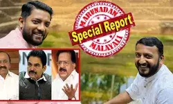 പോലീസില് പരാതി എത്തിയാല് ഉടന് അറസ്റ്റ്; എംഎല്എ ഒളിവില് പോകുന്നത് തടയാന് അടൂരിലെ വീടിന് ചുറ്റും പോലീസ് സന്നാഹം; നിയമസഭാ അംഗത്വവും രാജിവയ്ക്കേണ്ടി വന്നേക്കും; വിഡി സതീശന്റെ കടുത്ത നിലപാട് പാര്ട്ടി ഹൈക്കമാണ്ടിനും അംഗീകരിക്കേണ്ട അവസ്ഥ; ഷാഫിയും കൂട്ടുകാരനും കോണ്ഗ്രസില് ഒറ്റപ്പെട്ടു പോലീസില് പരാതി എത്തിയാല് ഉടന് അറസ്റ്റ്; എംഎല്എ ഒളിവില് പോകുന്നത് തടയാന് അടൂരിലെ വീടിന് ചുറ്റും പോലീസ് സന്നാഹം; നിയമസഭാ അംഗത്വവും രാജിവയ്ക്കേണ്ടി വന്നേക്കും; വിഡി സതീശന്റെ കടുത്ത നിലപാട് പാര്ട്ടി ഹൈക്കമാണ്ടിനും അംഗീകരിക്കേണ്ട അവസ്ഥ; ഷാഫിയും കൂട്ടുകാരനും കോണ്ഗ്രസില് ഒറ്റപ്പെട്ടു