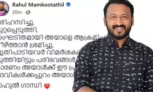 പരിഹസിച്ചു, കുറ്റപ്പെടുത്തി, സംഘടിതമായി ആക്രമിച്ചു; പരിഭവമില്ലാതെ അയാള്‍ പോരാടുന്നു, പദവികള്‍ക്ക് അപ്പുറം അയാള്‍ കോണ്‍ഗ്രസുകാരനാണ്;  രാഹുല്‍ ഗാന്ധിയുടെ ചിത്രം പങ്കുവെച്ച് രാഹുല്‍ മാങ്കൂട്ടത്തിലിന്റെ ഫേസ്ബുക്ക് പോസ്റ്റ്
