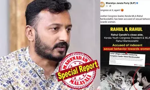 രാഹുല്‍ ആന്‍ഡ് രാഹുല്‍; രാഹുല്‍ ഗാന്ധിയുടെ അടുത്ത അനുയായി ലൈംഗിക ആരോപണത്തില്‍പ്പെട്ടു; രാഹുല്‍ മാങ്കൂട്ടത്തിലിന്റെ വിഷയം ദേശീയ തലത്തില്‍ ചര്‍ച്ചയാക്കി ബിജെപി; ദേശീയ തലത്തിലും കോണ്‍ഗ്രസിനെ പ്രതിരോധത്തിലാക്കാന്‍ ബിജെപി; രാഹുലിന് പറയാനുള്ളത് കേട്ട ശേഷം രാജികാര്യത്തില്‍ തീരുമാനമാക്കാന്‍ പാര്‍ട്ടി നേതൃത്വവും