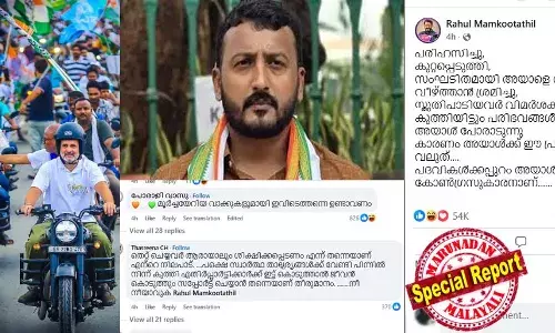 രാഹുല്‍ ഗാന്ധിയുടെ ചിത്രം ഉപയോഗിച്ചുള്ള രാഹുല്‍ മാങ്കൂട്ടത്തിലിന്റെ സൈക്കോളജിക്കല്‍ മൂവ് ഏറ്റു; സംഘടിതമായി ആക്രമിക്കുന്നു എന്നു സൂചിപ്പിക്കുന്ന ഫേസ്ബുക്ക് പോസ്റ്റിന് ലൈക്കടിച്ചു സൈബര്‍ കോണ്‍ഗ്രസുകാര്‍; മൂര്‍ച്ചയേറിയ വാക്കുകളുമായി ഇവിടെത്തന്നെ ഉണ്ടാവണം എന്ന് പോരാളി വാസുവിന്റെ കമന്റ്; സ്വയം വെളുപ്പിക്കാന്‍ രാഹുല്‍ ഗാന്ധിയെ കൂട്ടുപിടിച്ചതില്‍ വിമര്‍ശനങ്ങളും ശക്തം
