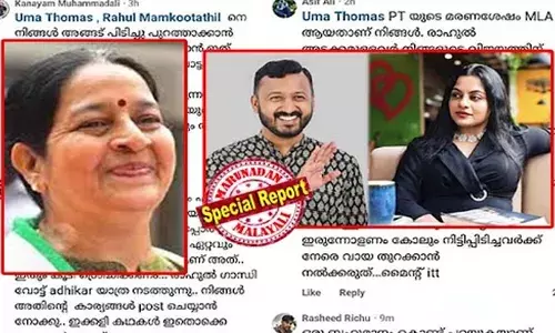 പി ടിയുടെ മരണ ശേഷം എംഎല്‍എ ആയതാണ് നിങ്ങള്‍; അടങ്ങി ഒതുങ്ങി വീട്ടിലിരുന്നോണം; രാഹുല്‍ മാങ്കൂട്ടത്തിലിന്റെ രാജി ആവശ്യപ്പെട്ട ഉമ തോമസ് എംഎല്‍എക്കെതിരെ സൈബര്‍ ആക്രമണം; യൂത്ത് കോണ്‍ഗ്രസ് നേതാവ് താര ടോജോ അലക്‌സിനും സൈബറിടത്തില്‍ രൂക്ഷ വിമര്‍ശനവുമായി സൈബര്‍ അണികള്‍
