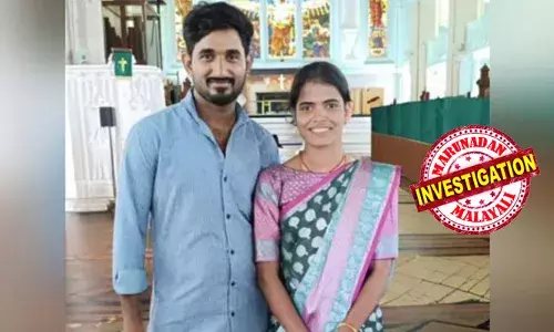 പ്രണയ വിവാഹത്തിന് പിന്നാലെ ഭാര്യപിതാവുമായി അഭിപ്രായ വ്യത്യാസം;  അഞ്ച് മാസം ഗര്‍ഭിണിയായ യുവതിയെ വെട്ടിക്കൊന്ന് കഷണളാക്കി പുഴയില്‍ ഉപേക്ഷിച്ചു; ഭാര്യയെ കാണാനില്ലെന്ന് സഹോദരിയെ അറിയിച്ചു; പൊലീസ് വീട്ടില്‍നിന്നും കണ്ടെത്തിയത് തലയും കൈകാലുകളുമില്ലാതെ മൃതദേഹം; ക്രൂര കൊലപാതകത്തില്‍ ഭര്‍ത്താവ് അറസ്റ്റില്‍