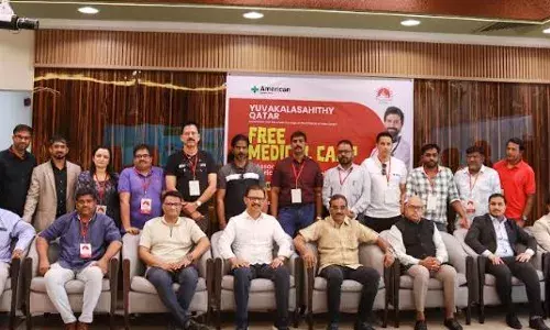യുവകലാസാഹിതി ഖത്തര് സൗജന്യ മെഡിക്കല് ക്യാമ്പ് സംഘടിപ്പിച്ചു യുവകലാസാഹിതി ഖത്തര് സൗജന്യ മെഡിക്കല് ക്യാമ്പ് സംഘടിപ്പിച്ചു