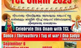 ഓണത്തെ വരവേല്ക്കാന്‍ ടീം കനേഡിയന്‍ ലയണ്‍സും; ടി സി എല്‍ പൊന്നോണം സെപ്റ്റംബര്‍ 6 ന്