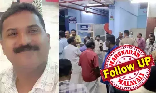 വെച്ചൂച്ചിറയിലെ അധ്യാപികയുടെ ഭര്‍ത്താവിന്റെ ആത്മഹത്യ: പത്തനംതിട്ട ഡിഇ ഓഫീസ് ജീവനക്കാര്‍ക്ക് വീഴ്ചയില്ലെന്ന് വിവരാവകാശരേഖ; സസ്പെന്‍ഷില്‍ ആയവര്‍ സര്‍ക്കാരിന്റെ മുഖം രക്ഷിക്കുന്നതിന് ബലിയാടാക്കപ്പെട്ടവര്‍; മറുനാടന്‍ ഇത് അന്നേ പറഞ്ഞിരുന്നത്