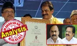 കേരളത്തില് മാറ്റത്തിനും ജനങ്ങള്ക്കും വേണ്ടി യുഡിഎഫിനെ അധികാരത്തിലേറ്റാന് കെ.സി. വേണുഗോപാല് നേതൃത്വം ഏറ്റെടുക്കണമെന്ന് മുസ്ലിം ലീഗ്! കോണ്ഗ്രസിന്റെ മുഖ്യമന്ത്രി സ്ഥാനാര്ത്ഥി ആരെന്ന ചിത്രം വ്യക്തതയിലേക്ക്; പാണക്കാട് തങ്ങളും കൂട്ടരും ഒടുവില് ആ നിലപാട് എടുത്തു; വിഡിയും ആര്സിയും ഔട്ട്! കെസിയ്ക്ക് അപ്പര് ഹാന്ഡ് കേരളത്തില് മാറ്റത്തിനും ജനങ്ങള്ക്കും വേണ്ടി യുഡിഎഫിനെ അധികാരത്തിലേറ്റാന് കെ.സി. വേണുഗോപാല് നേതൃത്വം ഏറ്റെടുക്കണമെന്ന് മുസ്ലിം ലീഗ്! കോണ്ഗ്രസിന്റെ മുഖ്യമന്ത്രി സ്ഥാനാര്ത്ഥി ആരെന്ന ചിത്രം വ്യക്തതയിലേക്ക്; പാണക്കാട് തങ്ങളും കൂട്ടരും ഒടുവില് ആ നിലപാട് എടുത്തു; വിഡിയും ആര്സിയും ഔട്ട്! കെസിയ്ക്ക് അപ്പര് ഹാന്ഡ്