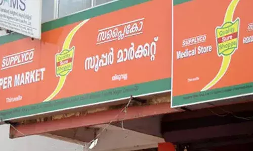 സപ്ലൈകോയില്‍ വെളിച്ചെണ്ണയ്ക്ക് 339 രൂപ;  സെപ്റ്റംബര്‍ ഒന്നിന് വില വീണ്ടും കുറയും