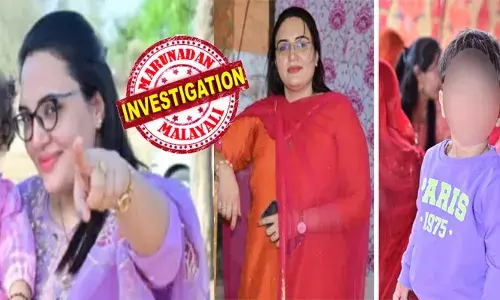 ജോലി കഴിഞ്ഞ് വീട്ടിലെത്തിയ അധ്യാപികയുടെ സ്വഭാവത്തിൽ കണ്ട മാറ്റം; ഒരു ഭാവഭേദവുമില്ലാതെ മകളെയും കൂട്ടി കസേരയിൽ ചേർന്നിരുന്ന് പെട്രോൾ ഒഴിച്ച് തീകൊളുത്തി ദാരുണമായി ജീവനെടുത്തു; നിമിഷ നേരം കൊണ്ട് നാട് അറിഞ്ഞത് ദുരന്ത വാർത്ത; നിക്കിക്ക് പിന്നാലെ കണ്ണീരായി സഞ്ജുവും; ചർച്ചയായി ഉത്തരേന്ത്യയിലെ സ്‌ത്രീധന പീഡനങ്ങൾ