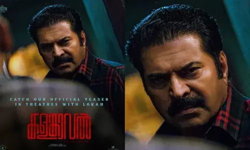 മമ്മൂട്ടിയും വിനായകനും പ്രധാന വേഷണങ്ങളിൽ എത്തുന്ന കളങ്കാവൽ; ടീസര്‍ ലോകക്ക് ഒപ്പം തീയേറ്ററുകളില്‍; ചിത്രത്തിന്റെ പുതിയ പോസ്റ്റർ പുറത്ത്