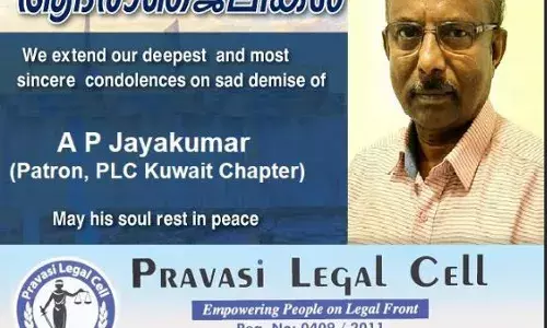 ജയകുമാര്‍ എ.പി യുടെ വേര്‍പാടില്‍ പ്രവാസി ലീഗല്‍ സെല്‍ അനുശോചിച്ചു