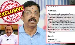 പാലക്കാട്ടെ സി കൃഷ്ണകുമാറിനെതിരെ ബന്ധുവായ യുവതി നല്കിയത് ഗുരുതര ആരോപണങ്ങളുള്ള പരാതി; ബിജെപി അധ്യക്ഷന് രാജീവ് ചന്ദ്രശേഖറിന്റെ ഓഫീസില് ആ ഇമെയില് കിട്ടുകയും ചെയ്തു; ഉയര്ന്നു വരുന്നത് കുറച്ചു കാലം മുമ്പ് ആര് എസ് എസ് നേതാവിന് കൊടുത്ത പഴയ പരാതി; ബിജെപിക്കെതിരെ വിഡി സതീശന് പൊട്ടിക്കുക ഈ ബോംബ്? ഇതു വെറുമൊരു കുടുംബകാര്യമാകില്ല! പാലക്കാട്ടെ സി കൃഷ്ണകുമാറിനെതിരെ ബന്ധുവായ യുവതി നല്കിയത് ഗുരുതര ആരോപണങ്ങളുള്ള പരാതി; ബിജെപി അധ്യക്ഷന് രാജീവ് ചന്ദ്രശേഖറിന്റെ ഓഫീസില് ആ ഇമെയില് കിട്ടുകയും ചെയ്തു; ഉയര്ന്നു വരുന്നത് കുറച്ചു കാലം മുമ്പ് ആര് എസ് എസ് നേതാവിന് കൊടുത്ത പഴയ പരാതി; ബിജെപിക്കെതിരെ വിഡി സതീശന് പൊട്ടിക്കുക ഈ ബോംബ്? ഇതു വെറുമൊരു കുടുംബകാര്യമാകില്ല!