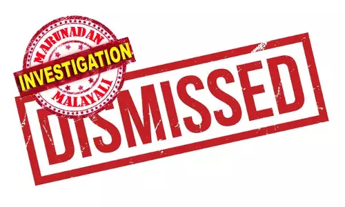 മേലുകാവ് ഗ്രാമപഞ്ചായത്തില്‍ 83.08 ലക്ഷം രൂപയുടെ ക്രമക്കേട് നടത്തിയ സംഭവം; മുന്‍ വി.ഇ.ഒ കെ. ജോണ്‍സണ്‍ ജോര്‍ജിനെ സര്‍വീസില്‍നിന്ന് പിരിച്ചുവിട്ടു: പ്രതി മൂന്നിലവ് പഞ്ചായത്തില്‍ നടത്തിയത് 67.28 ലക്ഷം രൂപയുടെ തിരിമറി