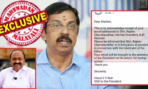 പാലക്കാട്ടെ സി കൃഷ്ണകുമാറിനെതിരെ ബന്ധുവായ യുവതി നല്‍കിയത് ഗുരുതര ആരോപണങ്ങളുള്ള പരാതി; ബിജെപി അധ്യക്ഷന്‍ രാജീവ് ചന്ദ്രശേഖറിന്റെ ഓഫീസില്‍ ആ ഇമെയില്‍ കിട്ടുകയും ചെയ്തു; ഉയര്‍ന്നു വരുന്നത് കുറച്ചു കാലം മുമ്പ് ആര്‍ എസ് എസ് നേതാവിന് കൊടുത്ത പഴയ പരാതി; ബിജെപിക്കെതിരെ വിഡി സതീശന്‍ പൊട്ടിക്കുക ഈ ബോംബ്? ഇതു വെറുമൊരു കുടുംബകാര്യമാകില്ല!