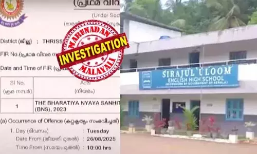 ഓണം ഹിന്ദുക്കളുടേത്, നമ്മളോ മക്കളോ പങ്കെടുക്കരുത്, ശിര്‍ക്കാണ്, പ്രോത്സാഹിപ്പിക്കരുത്...; ഓണം ആഘോഷിക്കേണ്ടതില്ലെന്ന്  രക്ഷിതാക്കള്‍ക്ക് ഓഡിയോ സന്ദേശം അയച്ച് അധ്യാപിക; മതസ്പര്‍ദ്ദ വളര്‍ത്തിയതിന് കേസെടുത്തു പോലീസ്; സ്‌കൂളിന്റെ നിലപാടല്ലെന്ന് കടവല്ലൂര്‍ സിറാജുല്‍ ഉലൂം സ്‌കൂള്‍