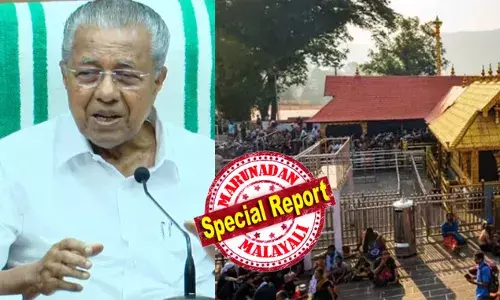 ആഗോള അയ്യപ്പ സംഗമം സര്‍ക്കാറിന്റെ പരിപാടിയില്ല, തിരുവിതാംകൂര്‍ ദേവസ്വം ബോര്‍ഡിന്റെ പരിപാടി; ന്യൂനപക്ഷ പ്രീണനം പോയി ഭൂരിപക്ഷ പ്രീണനമായോ? വിരട്ടലൊന്നും വേണ്ട; വിമര്‍ശനങ്ങളോട് പ്രതികരിച്ചു മുഖ്യമന്ത്രി; ആഗോള അയ്യപ്പ സംഗമം ഭരണഘടനാ വിരുദ്ധമെന്ന് ആരോപിച്ചു നിയമനടപടിയുമായി ഹൈന്ദവ സംഘടനകളും