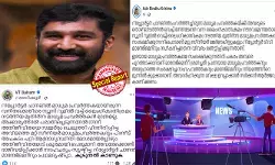 സ്വന്തം നേട്ടത്തിനായി ഏതറ്റം വരെയും ചൂഷണം; റിപ്പോര്ട്ടര് ടിവിയിലെ മോശം അനുഭവത്തെ കുറിച്ച് അഞ്ജന അനില്കുമാറിന് പുറമേ വീണ ചന്ദിന്റെ വെളിപ്പെടുത്തലും; ആരോപണങ്ങള് ഏറ്റുപിടിച്ച് കോണ്ഗ്രസ് നേതാക്കളും സൈബര് പേജുകളും; ലൈംഗികാതിക്രമം ഗൗരവമേറിയതെന്നും ക്രൈംബ്രാഞ്ച് അന്വേഷിക്കണമെന്നും വി ടി ബല്റാമും ബിന്ദു കൃഷ്ണയും സ്വന്തം നേട്ടത്തിനായി ഏതറ്റം വരെയും ചൂഷണം; റിപ്പോര്ട്ടര് ടിവിയിലെ മോശം അനുഭവത്തെ കുറിച്ച് അഞ്ജന അനില്കുമാറിന് പുറമേ വീണ ചന്ദിന്റെ വെളിപ്പെടുത്തലും; ആരോപണങ്ങള് ഏറ്റുപിടിച്ച് കോണ്ഗ്രസ് നേതാക്കളും സൈബര് പേജുകളും; ലൈംഗികാതിക്രമം ഗൗരവമേറിയതെന്നും ക്രൈംബ്രാഞ്ച് അന്വേഷിക്കണമെന്നും വി ടി ബല്റാമും ബിന്ദു കൃഷ്ണയും