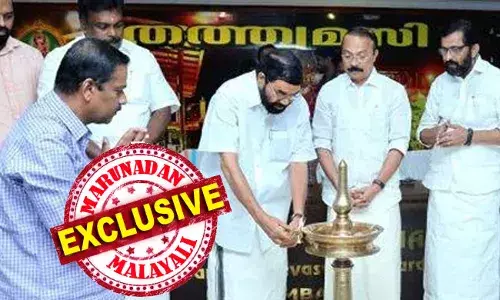 കല്ലും മുള്ളും കാലുക്ക് മെത്ത... സ്വാമിയേ അയ്യപ്പോ... ആഗോള അയ്യപ്പ സംഗമത്തിന് എത്തുന്നവര്‍ക്ക് ഇങ്ങനെ ശരണം വിളിക്കേണ്ട വരില്ല; പമ്പാ തീരത്ത് ഒരുക്കുന്നത് ഫെവ് സ്റ്റാര്‍ ഹോട്ടലുകളെ വെല്ലുന്ന സൗകര്യങ്ങള്‍; മുതലാളിമാര്‍ക്ക് മുഖ്യമന്ത്രിയുടെ പ്രസംഗ കേള്‍ക്കാന്‍ എസി ജര്‍മന്‍ പന്തല്‍; അരവണയും ഉണ്ണിയപ്പവും കിറ്റില്‍ പിന്നെ ഓണക്കോടിയും; 3000 പേരെ സ്വീകരിക്കാന്‍ 1000 പേരുള്ള സംഘാടക സമിതി; ആഗോള അയ്യപ്പ സംഗമം പാര്‍ട്ടി ഫണ്ടു പിരിവാകുമോ?