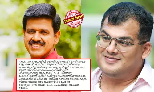ശങ്കു ടി ദാസ് അപകടത്തില്‍ പെട്ടത് മദ്യപിച്ചു ലക്കുകെട്ടെന്ന സന്ദീപ് വാര്യരുടെ വാവിട്ട വാക്കില്‍ വക്കീല്‍ നോട്ടീസ് അയച്ചപ്പോള്‍ ലേലു അല്ലു! താന്‍ ഉദ്ദേശിച്ചത് വേറാരെയോ ആണെന്നും അതാരാണെന്ന് പറയില്ലെന്നും സന്ദീപിന്റെ മറുപടി; ഒരിച്ചിരി എങ്കിലും ഉളുപ്പുവേണ്ടേ എന്ന് ശങ്കു; ക്രിമിനല്‍ മാനനഷ്ടക്കേസ് കൂടി നല്‍കാന്‍ തീരുമാനം