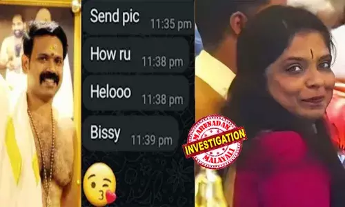 ഫോണ്‍ ചാറ്റുകളില്‍ യുവതിയുടെ വാക്കുകള്‍ മറച്ചു; സൗഹൃദം നടിച്ച് വീഡിയോ കോളില്‍ നഗ്നത പകര്‍ത്തി ഭീഷണിപ്പെടുത്തി പീഡിപ്പിച്ചെന്ന കേസില്‍ ട്വിസ്റ്റ്; രത്‌നയും മോണിക്കയും ചേര്‍ന്നുള്ള ഹണിട്രാപ്പില്‍ അരുണിനെ കുടുക്കിയത് പാലക്കാട് സ്വദേശി; പെരിങ്ങോട്ടുകര ദേവസ്ഥാനം പീഡനാരോപണത്തില്‍ സത്യം പുറത്തുവരുമ്പോള്‍