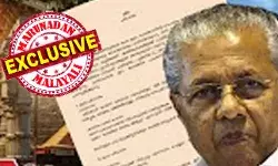 ക്ലിഫ് ഹൗസില് ഗോശാല പണിത് ഗോ സേവ; കറുത്ത വസ്ത്രം ഇടാന് കഴിയാത്തതു കൊണ്ട് കറുത്ത കാറില് യാത്ര; ഇനി 1008 ഭക്തരുമായി ഒരുമിച്ചിരുന്നുള്ള ശരണം വിളി; ശരണം എന്ന ശബ്ദത്തില് ദോഷം വിലയം പ്രാപിക്കും! പമ്പയിലെ ആഗോള അയ്യപ്പ സംഗമത്തിന് പിന്നിലും ദൈവമേ രക്ഷിക്കൂ എന്ന ചിന്ത മാത്രം; അയ്യപ്പ സംഗമം: ജീവന് കാക്കാന് രാജാവിന്റെ അവസാന ശ്രമം; ആ ജ്യോതിഷ ചാര്ത്ത് മറുനാടന് പുറത്തു വിടുന്നു ക്ലിഫ് ഹൗസില് ഗോശാല പണിത് ഗോ സേവ; കറുത്ത വസ്ത്രം ഇടാന് കഴിയാത്തതു കൊണ്ട് കറുത്ത കാറില് യാത്ര; ഇനി 1008 ഭക്തരുമായി ഒരുമിച്ചിരുന്നുള്ള ശരണം വിളി; ശരണം എന്ന ശബ്ദത്തില് ദോഷം വിലയം പ്രാപിക്കും! പമ്പയിലെ ആഗോള അയ്യപ്പ സംഗമത്തിന് പിന്നിലും ദൈവമേ രക്ഷിക്കൂ എന്ന ചിന്ത മാത്രം; അയ്യപ്പ സംഗമം: ജീവന് കാക്കാന് രാജാവിന്റെ അവസാന ശ്രമം; ആ ജ്യോതിഷ ചാര്ത്ത് മറുനാടന് പുറത്തു വിടുന്നു