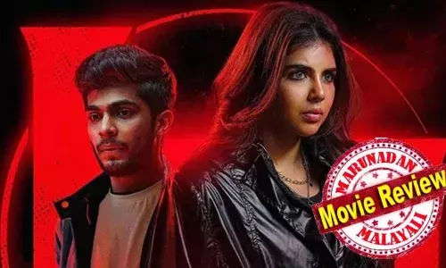 ഇതാ, മലയാളത്തില്‍നിന്ന് ഒരു ലേഡി സൂപ്പര്‍ സ്റ്റാര്‍! കല്യാണി കിടിലന്‍; ന്യൂജെന്‍ മോഹന്‍ലാലായി നസ്ലനും; മേക്കിങും ലൈറ്റിങ്ങും ഗ്രാഫിക്‌സുമെല്ലാം ഹോളിവുഡ് നിലവാരത്തില്‍; ഡയറക്ടര്‍ ഡൊമിനിക് അരുണ്‍ റിയല്‍ ഹീറോ; ജേക്സ് ബിജോയുടെ ബിജിഎം പൊളി; ഓണം 2025 തൂക്കി ലോക