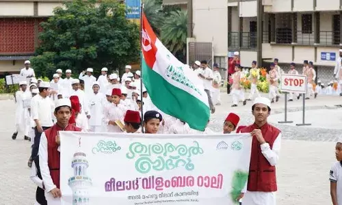 റൈഹാന്വാലി നബിദിന വിളംബരം റൈഹാന്വാലി നബിദിന വിളംബരം
