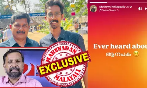 എവര്‍ ഹേര്‍ഡ് എബൗട്ട് ആനപക...! കണ്ണൂര്‍ സ്‌ക്വാഡിലെ സുഷിന്‍ ശ്യാം ഹിറ്റുകളില്‍ ഒന്നായ ഫൈനല്‍ ബാറ്റില്‍ പശ്ചാത്തലമാക്കി ഇന്‍സ്റ്റാഗ്രാം സ്റ്റോറി; മങ്ങാട്ടു കവലയിലെ വില്ലനെ തേടി പോലീസ് നെട്ടോട്ടമോടുമ്പോള്‍ റെയ്ഡ് നടത്തുന്നവരെ വെല്ലുവിളിച്ച് മാത്യൂസ് കൊല്ലപ്പള്ളി; തൊടുപുഴയിലെ കൊടും ക്രിമിനല്‍ എംഎല്‍എ ഹോസ്റ്റലില്‍ എത്തിയോ? ഇന്‍സ്റ്റാ സ്‌റ്റോറിയെ പിന്തുടര്‍ന്നാല്‍ അറസ്റ്റ് ഉറപ്പ്