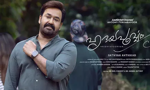 ഓണ റിലീസുകളിൽ തലയെടുപ്പോടെ മോഹൻലാൽ ചിത്രം; തീയറ്ററുകളിൽ പോസിറ്റീവ് അഭിപ്രായം; ഹൃദയപൂർവം കളക്ഷൻ റിപ്പോർട്ട് പുറത്ത്