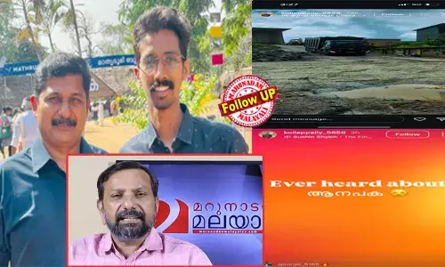 കണ്ടാല്‍ പാവമെന്ന് തോന്നുമെങ്കിലും ആളു പുലിയാണ്: നാം ചോട്ടാ ഹേ ലേക്കിന്‍ സൗണ്ട് ബഡാ ഹേ; ഒളിവില്‍ കഴിയുന്നതിനിടെ ഇന്‍സ്റ്റ സ്‌റ്റോറികള്‍ മാറ്റി കളിച്ച് മാത്യൂസ് കൊല്ലപ്പള്ളി; വാര്‍ത്ത വന്നതോടെ വിരണ്ട് എവര്‍ ഹേര്‍ഡ് എബൗട്ട് ആനപക സ്റ്റോറി മാറ്റി; കൊല്ലപ്പള്ളിക്ക് ഒരു പോറല്‍ പോലും ഏല്‍ക്കാതെ കാത്ത് സിപിഎം സഖാക്കള്‍; കൊല്ലപ്പള്ളിയെ തേടി ഉടന്‍ പൊലീസെത്തും